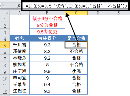  意甲新规引争议，VAR判定标准遭炮轰  